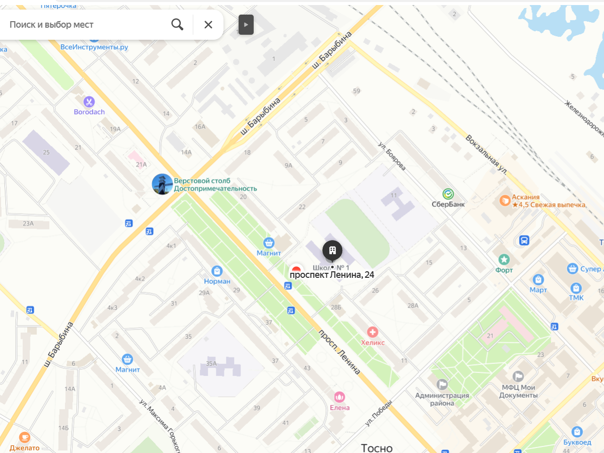 Школа на карте города Тосно.